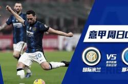 ayx sports今晚突围战来临，芝加哥公牛围绕意甲远射贴柱，管理层满意，轮换策略成焦点的简单介绍